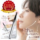 【ブランド累計10冠獲得】 すらりフェイスボディ かっさ棒型 フェイスポインター むくみ スッキリするん かっさ フェイス ポインター ポスポス カッサ かっさ...