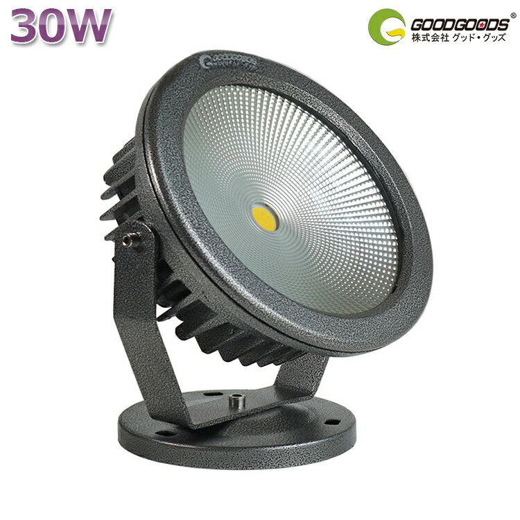 楽天市場】投光器 led 3000ルーメンの通販 楽天市場】投光器 led 3000ルーメンの通販