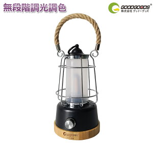 「お買い物マラソン・最大50%OFF」LEDランタン ledライト 常夜灯 卓上ライト 照明 ライト コードレス 乾電池可 USB 充電式 デスクライト デスクランプ ベッドサイドライト防災グッズ 災害対策 キャンプ アウトドア(DS-8E)