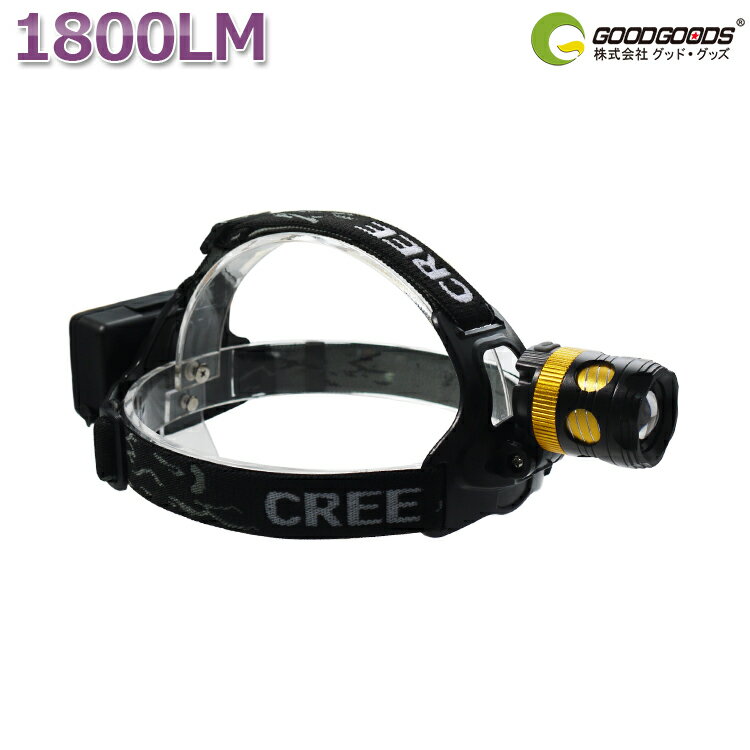 「お買い物マラソン・最大50%OFF」LED ヘッドライト 防水 ヘッドランプ 充電式 ズーム機能付き 防水 ヘッドライト 強力 米国CREE社製 XML-T6 サーチライト 1800LM 角度調整可 光量調節可 高輝度 3モード ストロボ機能付き 夜釣り 登山 夜間作業 防災対策 地震【hl66】