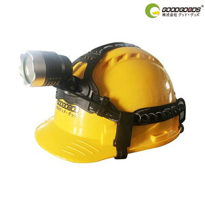 「お買い物マラソン・最大50%OFF」ヘルメットホルダー ヘッドライト ホルダー 位置固定 LED ヘッドライト専用 1セット4個入り 固定バンド バンドホルダー ヘッドライトアクセサリ 安全帽適用 バンド固定用 バンド調節可能 (HRD04-HL)通販格安セール情報 楽天 通販