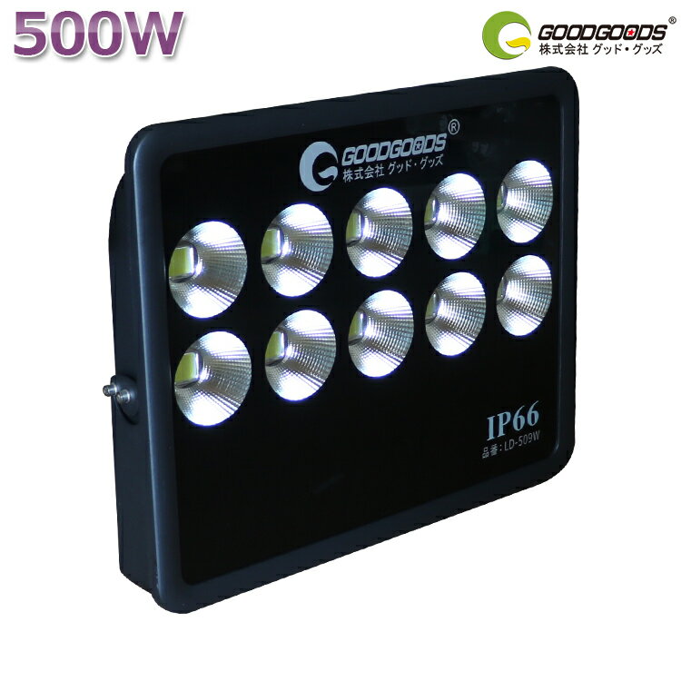 LED投光器 300W 3000W相当 60000LM 昼光色6000K LED 投光器 300W IP65防水 防塵 広角120度 180°自由調整 LED 作業灯 300W 作業灯 LED 100V 200V 投光器 屋外 LED 300W LED投光機 壁掛け照明 看板灯 集魚灯 高天井LED照明 ワークライト サーチライト 屋内 屋外【二年保証】