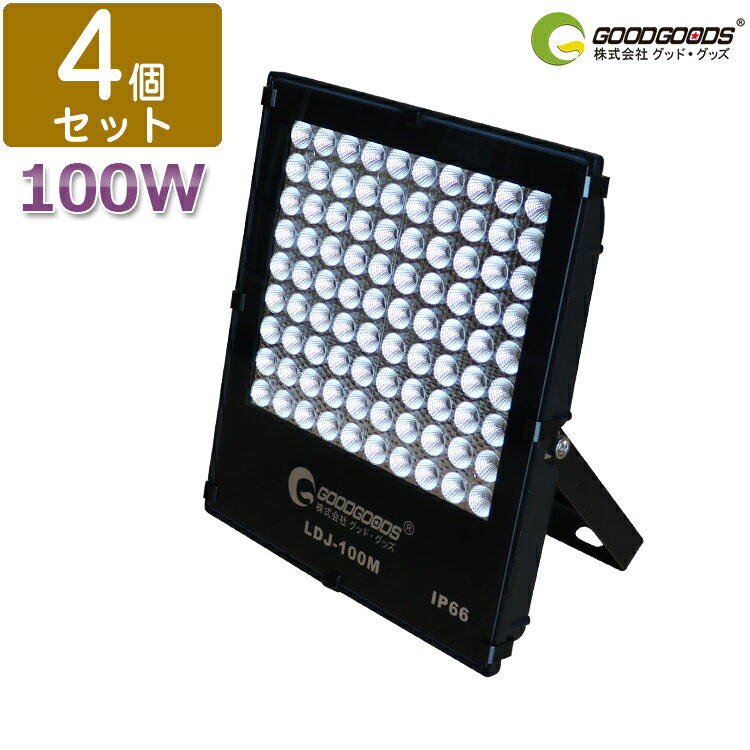 GOODGOODS 【4個セット】 狭角40°AC 投光器 スタンド 極薄型 LED 100W 1000W相当 14040lm 高輝度 100V 200V 屋外 照明 ナイター ハロゲン スポットライト 昼光色 看板灯 作業灯 集魚灯 防水 防塵 IP66 省エネ 集中照射（LDJ-100M）