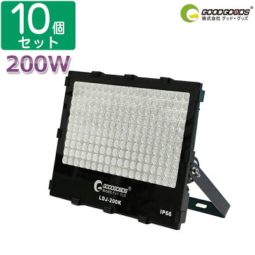 【10個セット】極薄型 LED スポットライト 狭角40° 200W 2000W相当 28080lm ライトアップ 投光器 LED スタンド 投光器 led 屋外 照明 ハロゲン代替品 イベント 昼光色 防水 駐車場灯 店舗照明 看板灯 作業灯 集魚灯 高輝度 （LDJ-200K）