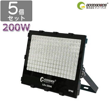 【5個セット】極薄型 LED スポットライト 狭角40° 200W 2000W相当 28080lm ライトアップ 投光器 LED スタンド 投光器 led 屋外 照明 ハロゲン代替品 イベント 昼光色 防水 駐車場灯 店舗照明 看板灯 作業灯 集魚灯 高輝度 （LDJ-200K）