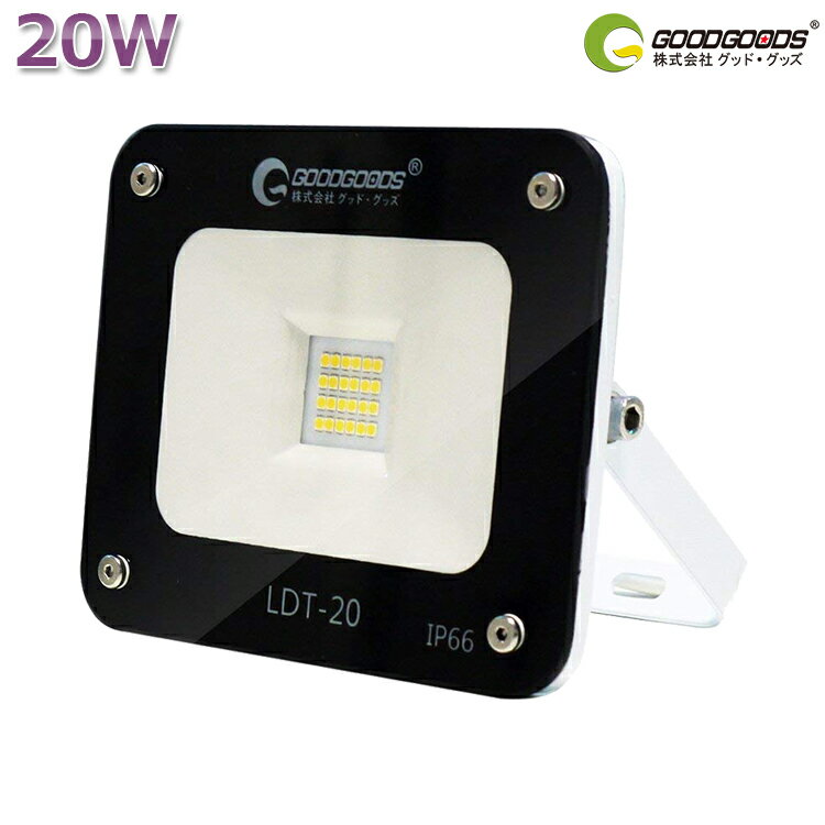 「お買い物マラソン・最大50%OFF」【2個セット】 led 看板灯 店舗照明 極薄型 20W 200W相当 2600ルーメン LED 投光器 スタンド 投光器 LED ハロゲン代替品 ナイター LED ライト コード付き ワークライト 作業灯 防水 駐車場灯 集魚灯 屋外照明 昼白色 (LDT-20)