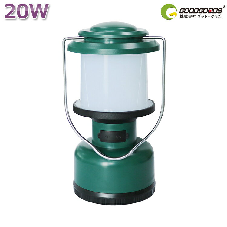 「お買い物マラソン・最大50%OFF」災害対策 防災グッズ cob LEDランタン 20W 1500lm 電池交換式 ランタン インテリア LEDライト 充電式 照明 災害に備え 屋外 応急照明 非常用ライト 節電対策 最大連続点灯75時間可(LS80-T)