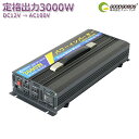 GOODGOODS DC 12V インバーター 正弦波 AC100V 3000W 瞬間最大6000W USBポート カーインバーター シガーソケット バッ直 車両 船舶 キャンピングカー 車中泊 オートキャンプ アウトドア SPI-301W