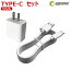 GOODGOODS å  ֥ TYPE-C ®Ŵ ACץ 5V 2.1A PSEǧ100cm  USBť֥ USBŴ ť֥ usb 1M iPhone android iPad HUAWEISAMSUNGGalaxy TC-1M+YS-03B