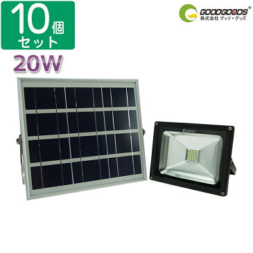 【全国送料無料】【10個セット】投光器 led 屋外 20W 200W相当 LED ライト 充電式 solar充電 太陽光発電 2200lm 投光器 LED スタンド 地震・災害対策 防災グッズ キャンプライト ソーラー アウトドア ランタン ガーデン 廊下 門戸 玄関灯（TYH-25T）