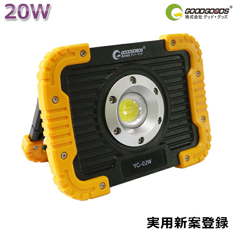 GOODGOODS [dƓ 20W LED [d COB`bv 2500lm |[^uAC RpNg y [NCg }Olbgt 4[h_ Ԑ qɍ Lv AEghA ނ 䕗 hЃObY 䕗 CgAbv \Ɩ (YC-02W)