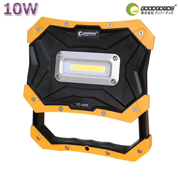 ֡ںSALEGOODGOODS LED  Ӽ  10W 1200lm ϥޥͥåդ LED 饤 ϥǥ饤 եå饤 LED 󥿥  ɺҥå  ȥɥ л ɥ쥹 Ͽ̡к ޤ߼   ȥɥ(YC-N3K)פ򸫤