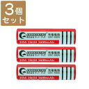 GOODGOODS 【3本セット】18650 リチウムイオンバッテリー(3.7V 3600mAh)18650 充電池 電池 18650 リチウム プロテクト機能...
