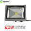 GOODGOODS LED DC 作業灯 20W 2200lm 100W相当 12V 24V IP65 小型 ライトled 投光器 直流電源 防水 防塵 屋外 夜間作業 集魚灯 車載 車両 トラック 船舶 重機 荷台 DC照明用品 建設機械 工事現場（DC20W）