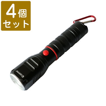 【4個セット】LED 1800lm懐中電灯 ハンディライト 防災 地震 強力ライト 充電式 防水 野外 キャンプ 花見 超強力 ズーム機能 ledライト 鉄道巡視 アウトドア 屋内 屋外 小型 車修理 夜釣り 停電応対 ズーム搭載 高輝度 軽量(ES-40M)