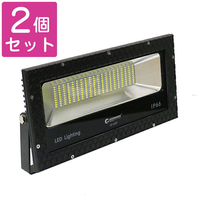 GOODGOODS 【2個セット】100w LED AC投光器 DC作業灯 広角120度 1000W相当 14000lm 昼光色 夜間作業 屋外 運動場 看板灯 駐車場 防水 倉庫 野球場 夜間照明 現場作業 台風 地震 停電 IP66 舞台照明 工事 防水 省エネ（LD-102T）