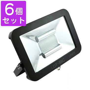 【全国送料無料】【6個セット】LED 看板灯 店舗照明 50W 500W相当 看板ライト 極薄型 6100lm 商店街 ライトアップ 街灯 展示場 LED 投光器 スタンド 投光器 屋外 ハロゲン代替品 スポットライト 駐車場灯 看板灯 作業灯 集魚灯 屋外照明（LDT-56C）