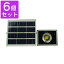 【全国送料無料】【6個セット】COBタイプ ガーデンライト ソーラー充電 20W 200W相当 投光器 led 屋外 照明 LED ライト 充電式 solar充電 太陽光発電 2200LM 投光器 LED スタンド 地震・災害対策 防災グッズ キャンプ アウトドア ランタン 廊下 門戸 玄関灯(TYH-20C)