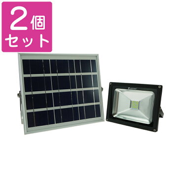 【全国送料無料】【2個セット】LED ソーラーライト 屋外 20W 200W相当 太陽光発電 充電式 ライト 2200lm 配線工事不要 電気代0 ソーラーライト 明るい ソーラー ランタン 防災灯 ソーラーライト ガーデン 安全対策 防災グッズ 明るいセンサー（TYH-25T）