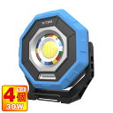GOODGOODS 【4個セット】充電式投光器 LED 作業灯 LED投光器 30W 調光 調色 小型 UVライト サーチライト フラッシュライト マグネット付き Type-C 手持ち 折り畳み式 軽量 USB出力 アウトドア 倉庫 釣り キャンプ 整備 作業 防災 地震 停電 YC-T30S