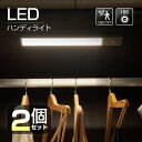 【2個セット】GOODGOODS 2W 168lm 新生活 センサーライト 最大8H点灯 人感センサー 感光センサー 操作パネル付き 常夜灯 壁掛け灯 屋外 玄...
