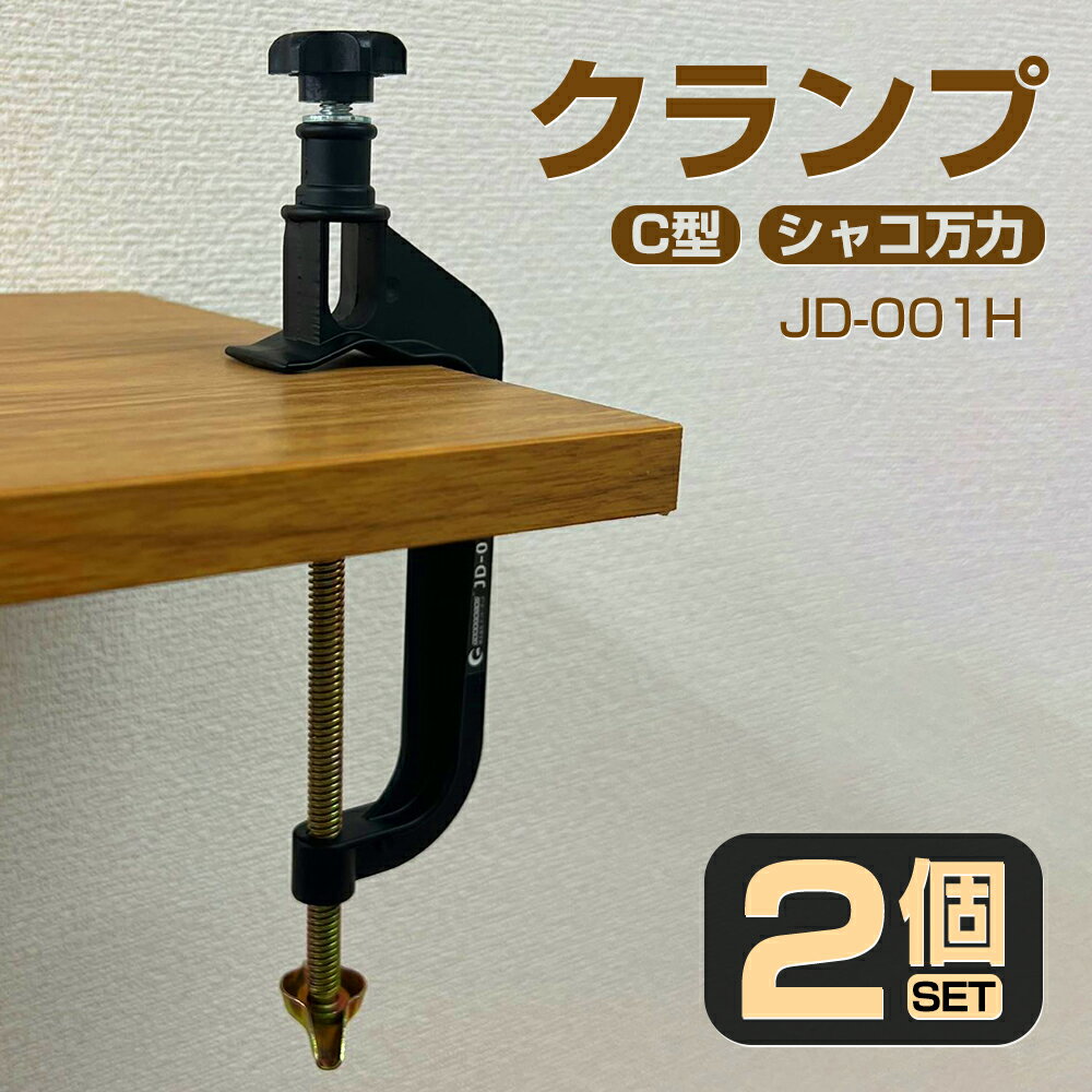 GOODGOODS 2ĥåȡۥ㥳 100mm C   Х C AC DC 顼饤 C Ӥñб ȹ (JD-001H)