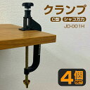 åɡå㤨GOODGOODS 4ĥåȡۥ㥳 100mm C   Х C AC DC 顼饤 C Ӥñб ȹ (JD-001HפβǤʤ5,390ߤˤʤޤ