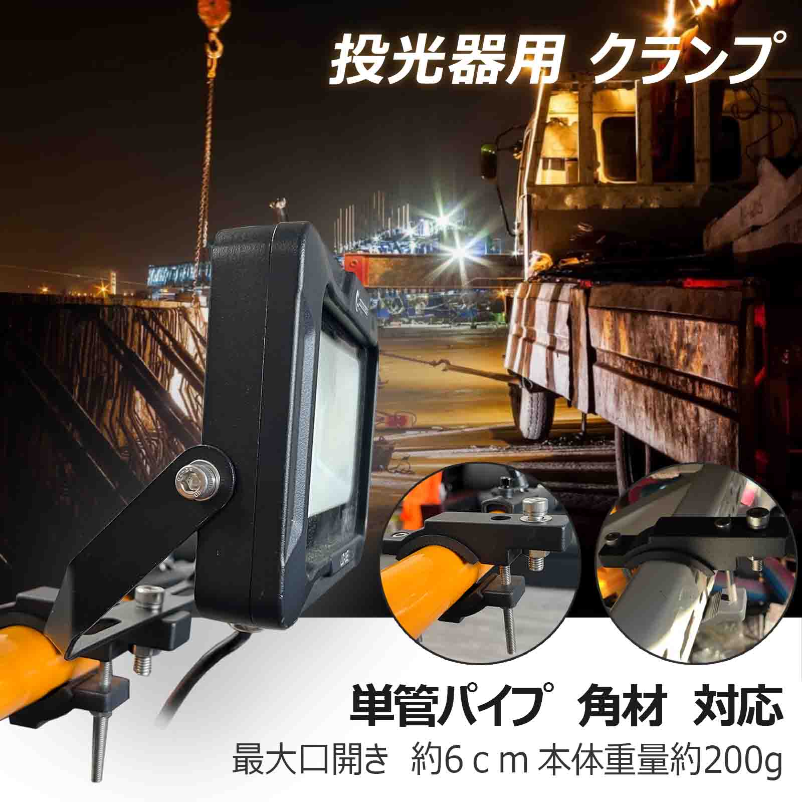 単管固定クランプ パイプくめーる 120個入 22.2-25.4x22.2-25.4用 固定 J-1010 接合部が固定タイプ 異なったパイプの組合わせ J販 代引不可