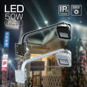 【お盆クーポン】GOODGOODS LED 看板灯 投光器 看板照明 50W 5600lm 高演色 Ra95 昼白色 防水 防塵 省エネ スポットライト 屋外 ライト 照明 店舗 投光器 広告 外壁 飲食店 新店舗 備品照明 LD-K5D LD-K7F