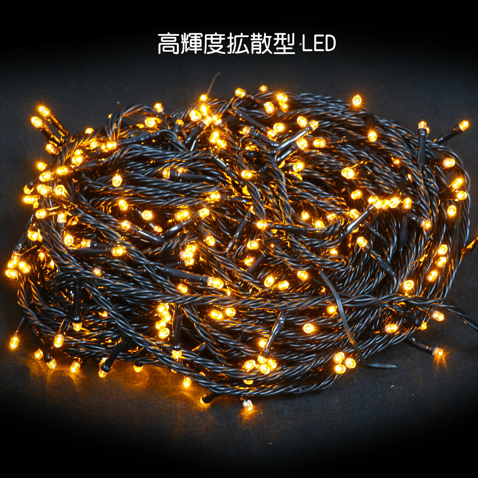 楽天市場】led イルミネーション 透明 コードの通販 楽天市場】led イルミネーション 透明 コードの通販