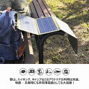 【持ち運び簡単】GOODGOODS ソーラーパネル 太陽光パネル 太陽光発電 電気代0円 単結晶 30W 車載 折り畳み式 太陽光発電パネル 軽量 コンパクト 防災必需品 充電器 スマホ充電 超薄型 屋外 台風 防災グッズ 節電 自家発電 アウトドア (TYH-B3F) 3