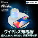 【急速充電対応】GOODGOODS ワイヤレス充電器 小型 LEDライト Bluetooth対応 ワイヤレススピーカー インテリアライト ベッドサイド ナイトラ...