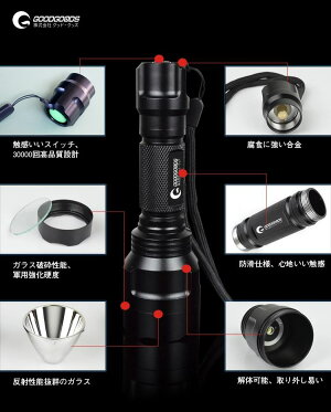 懐中電灯LED懐中電灯【LEDサーチライト】強力防災グッズCREE社製SMDチップ充電式LEDライトハンディライト防水軽便明るい点滅防災/キャンプ/登山用/アウトドア(ED80)10P01Jun14