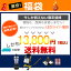 【全国送料無料】sale 激安【福袋】最安値「7点セット 」60灯ランタン+24W人気充電式投光器+新作懐中電灯+1800LMヘッドライト+18650電池三本