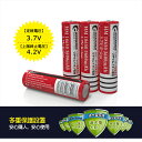 GOODGOODS 18650 リチウムイオンバッテリー（3.7V 3600mAh）18650 充電池 電池 18650 リチウム プロテクト機能付き 保護回路付き二次電池 LED 懐中電灯用 ヘッドライト用 電子タバコ用 カメラ用 電卓用 自転車ライト用（LDC-361A） 3