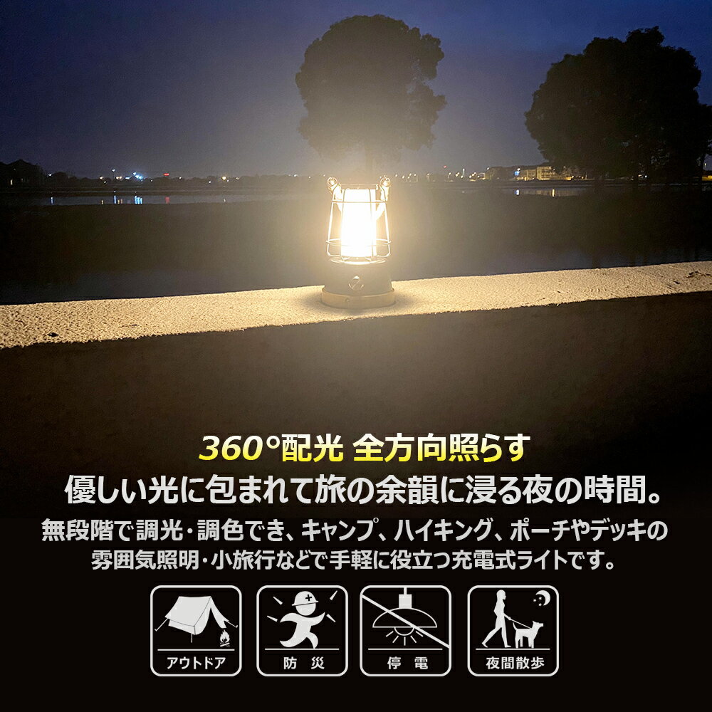 「GW 最大2000円OFFクーポン」LEDランタン 常夜灯 照明 ライト コードレス USB 充電式 ledライト 乾電池可 卓上ライト デスクランプ 充電式 ベッドサイドライト 電球色 昼白色 無段階調光調色 防災グッズ 災害対策 キャンプ アウトドア 母の日（DS-8E）