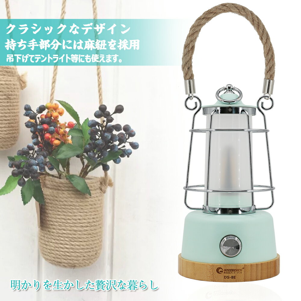 「お買い物マラソン・最大50%OFF」LEDランタン 常夜灯 照明 ライト コードレス USB 充電式 ledライト 乾電池可 卓上ライト デスクランプ 充電式 ベッドサイドライト 電球色 昼白色 無段階調光調色 防災グッズ 災害対策 キャンプ アウトドア 台風(DS-8E)通販格安セール情報 楽天 通販