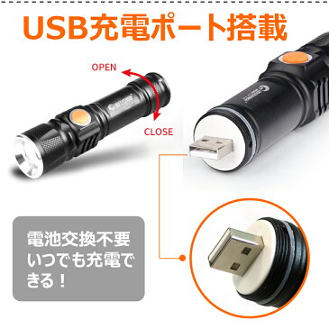 【全国送料無料】懐中電灯 充電式 LED 強力 1800lm ミニ usb 充電式 LED ハンディライト フラッシュライト cree ledライト 昆虫採集 ズーム付 zoom 災害対策 登山 犬散歩 夜行 防災グッズ アウトドア用品 夜釣り キャンプ（ES-20U）