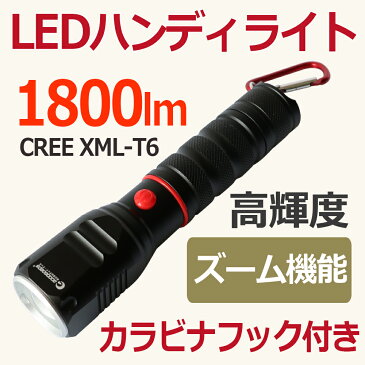 【4個セット】LED 1800lm懐中電灯 ハンディライト 防災 地震 強力ライト 充電式 防水 野外 キャンプ 花見 超強力 ズーム機能 ledライト 鉄道巡視 アウトドア 屋内 屋外 小型 車修理 夜釣り 停電応対 ズーム搭載 高輝度 軽量(ES-40M)