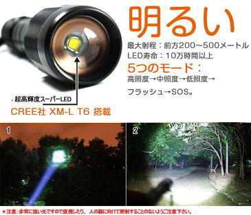 懐中電灯 1800lm led 強力 最強 充電式 軍用 防水 登山 ハンディライト 電池式 夜釣り キャンプ アウトドア 地震 屋外 防災用品 flashlight 犬散歩 軽量 コンパクト 災害（ED90）