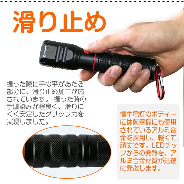 【四個セット】送料無料 LED 1800lm懐中電灯 ハンディライト 防災 地震 強力ライト 充電式 防水 野外 キャンプ 花見 超強力 ズーム機能 ledライト 鉄道巡視 アウトドア 屋内 屋外 小型 車修理 夜釣り 停電応対 ズーム搭載 高輝度 軽量(ES-40M)