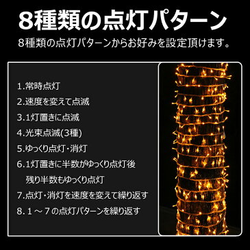 【5のつく日限定10%OFFクーポン】【在庫処分】 イルミネーション クリスマス led 15mコード 250球 防滴 クリスマス商材 店舗用 デコレーション 屋内 LEDライト 電飾 黄色 野外 屋外 使用可 祭り イベント飾り 装飾 長寿命LED 省電力 豪華ライト丈夫（LD44-15Y）