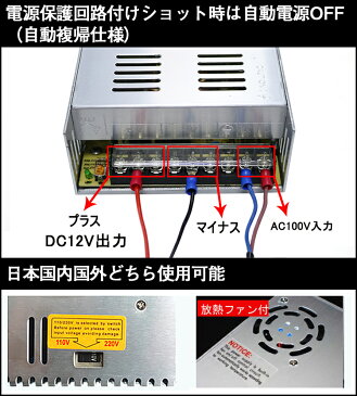 【母の日最大2000円クーポン】 コンバーター AC DC 12V コンバーター 100V 12V 30A 安定化電源 コンバータ ac/dc 直流安定化電源 直流電圧変換器 回転変流機 整流器 変換器 変圧器 配線付 コンバータ コンバーター 防災 キャンプ アウトドア SPI008