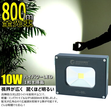 ポケットライト led 充電式 強力 屋外 防水 マグネット付き 10w 懐中電灯 led ワークライト コードレス 充電式 コンパクト アウトドア 停電対策 夜釣り usb出力 防災グッズ 非常用ライト 小型 投光器 YC-88L