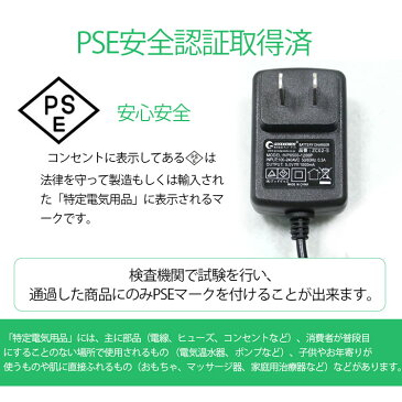 【ゴールデンウイーク特集・最大50％OFF】 5.0V 充電器 バッテリー充電器 充電式投光器 専用充電器 出力 5.0V/1000mA AC充電器 AC100V〜240Vに対応 USB充電器 家庭電源 PSE認証済み ACアダプター 代替電源 互換ACアダプター （ZC02-S）