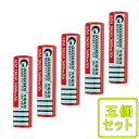 【5個セット】送料無料 バッテリー 充電式 18650 リチウムイオンバッテリー 3.7V 3600 ...