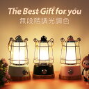 GOODGOODS LED ランタン 充電式 乾電池