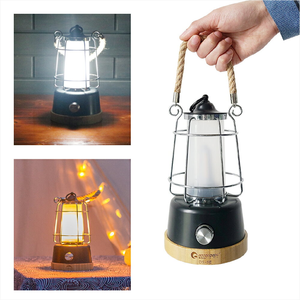 「お買い物マラソン・最大50%OFF」LED ランタン 充電式 乾電池利用可 最大400lm ランタン 連続点灯65時間 キャンプランタン USB充電式 キャンピングライト 電球色・昼光色 テントライト 防災グッズ アウトドア キャンプ プレゼント お花見(DS-8E)