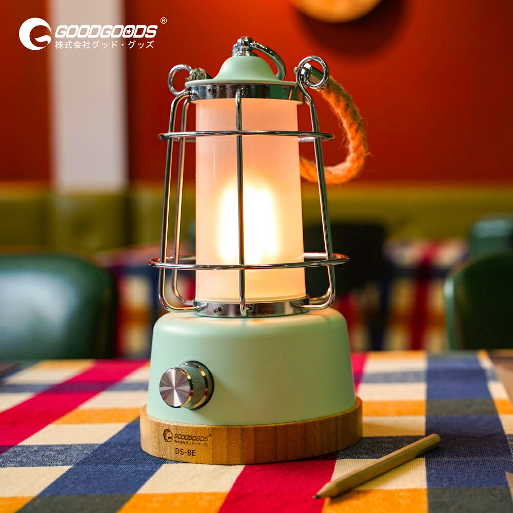 「お買い物マラソン・最大50%OFF」ランタン ミントグリーン LED 充電式 乾電池兼用 無段階調光可 調色可 自然素材 おしゃれ usb出力 テーブルランプ アウトドア キャンプ BBQ バーベキュー インテリア プレゼント お花見 停電対策 防災グッズ(DS-8E-MGN)