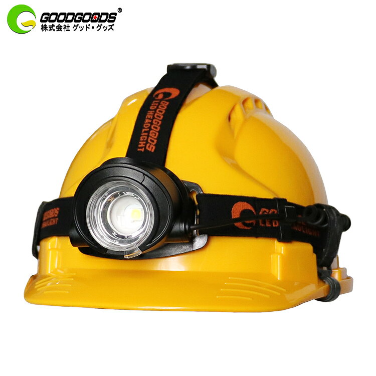 「お買い物マラソン・最大50%OFF」ヘッドライト led 充電式 防水 屋外 強力 LED ヘッドライト 電池式 400ルーメン 乾電池式 ズーム機能 ledライト 充電式 キャンプ アウトドア 夜釣り 防災グッズ 停電対策 夜間作業 工事 現場 車中泊 台風(HL-50TR)通販格安セール情報 楽天 通販